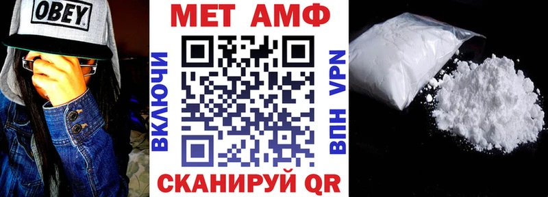 Amphetamine Premium  Североуральск 