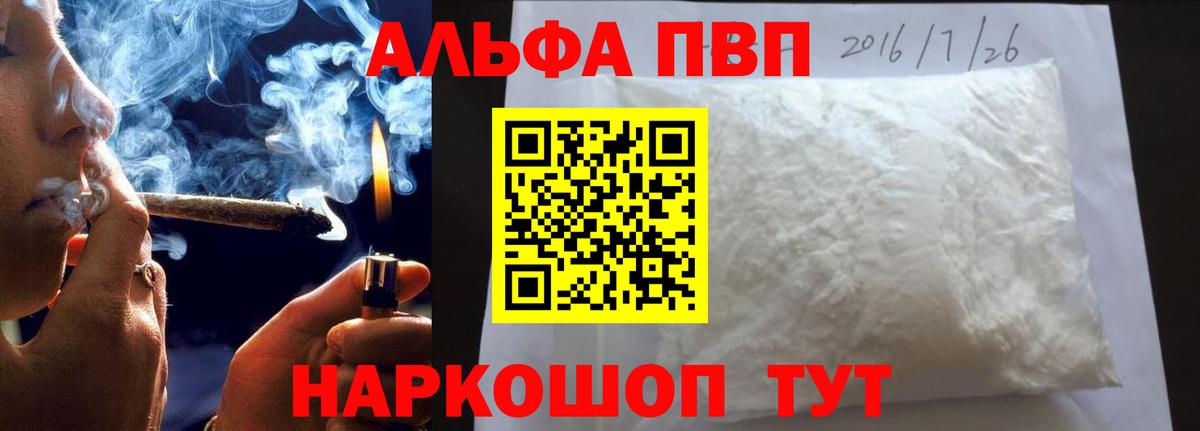 Alpha-PVP СК Североуральск