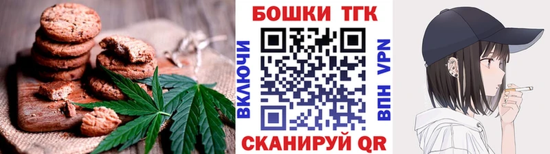что такое   Североуральск  Cannafood марихуана 