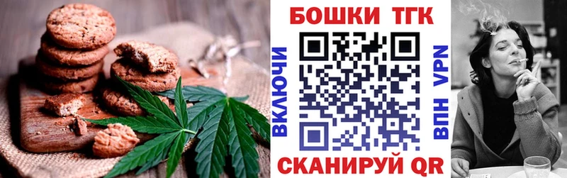 Canna-Cookies марихуана Североуральск