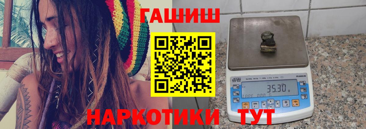 ГАШ гарик Североуральск