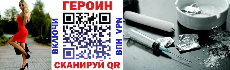 Героин гречка Североуральск