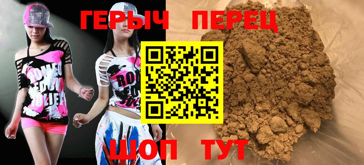 Героин VHQ  Героин  Североуральск  Вход с VPN 