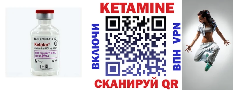 КЕТАМИН ketamine  дарнет шоп  Североуральск 