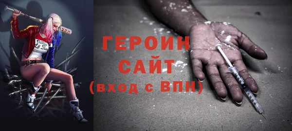 экстази Краснослободск