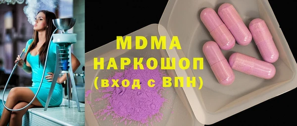 мдма Алексеевка