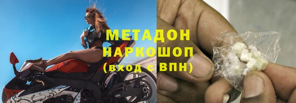 синтетический гашиш Алексин