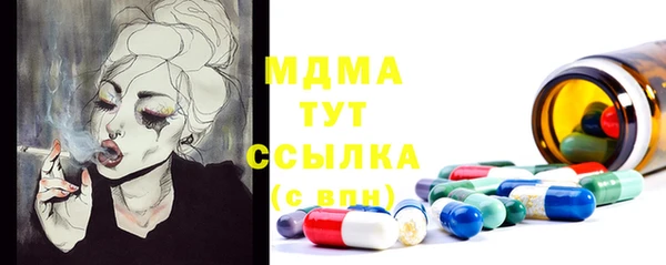 синтетический гашиш Алексин