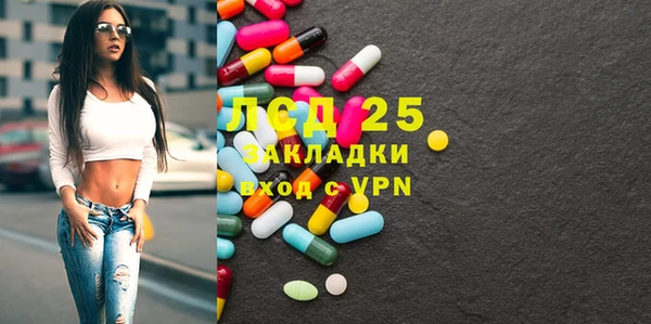 синтетический гашиш Алексин