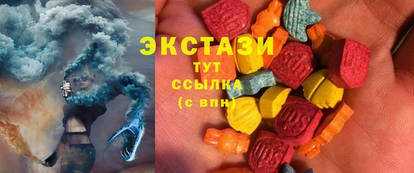 синтетический гашиш Алексин
