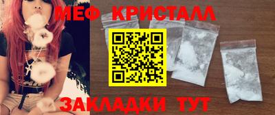гидра Нарткала
