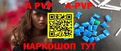 кокаин VHQ Наро-Фоминск