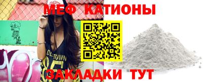 гидра Нарткала