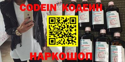 мяу мяу кристалл Нальчик