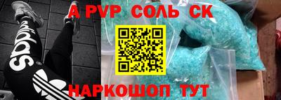 кокаин VHQ Наро-Фоминск