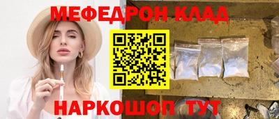 кокаин VHQ Наро-Фоминск