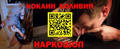 гидра Нарткала