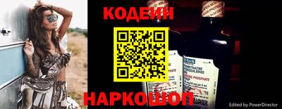 мяу мяу кристалл Нальчик