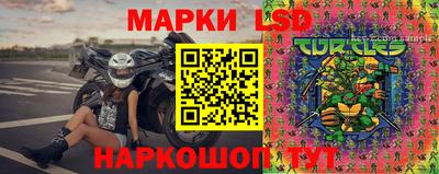 гидра Нарткала