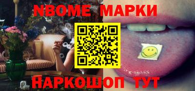 кокаин VHQ Наро-Фоминск