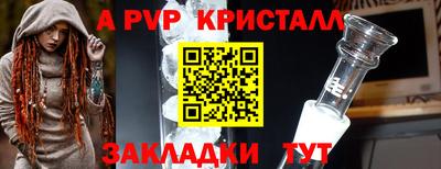 гидра Нарткала
