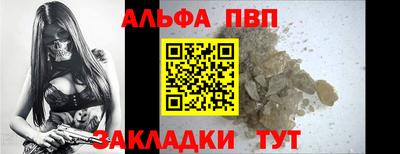 гидра Нарткала