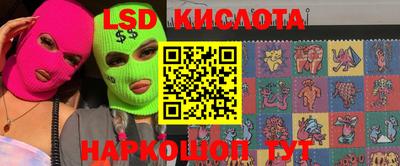 кокаин VHQ Наро-Фоминск