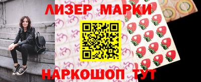 гидра Нарткала