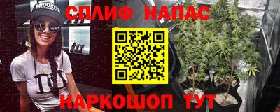 мяу мяу кристалл Нальчик