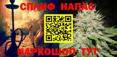мяу мяу кристалл Нальчик