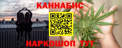 гидра Нарткала