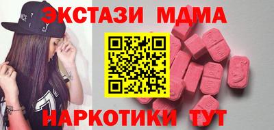 гидра Нарткала