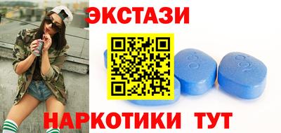 мяу мяу кристалл Нальчик