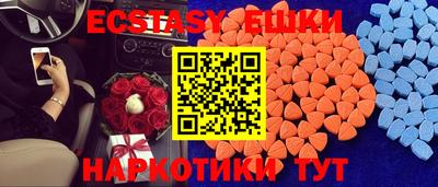 мяу мяу кристалл Нальчик