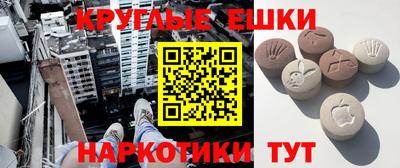 мяу мяу кристалл Нальчик