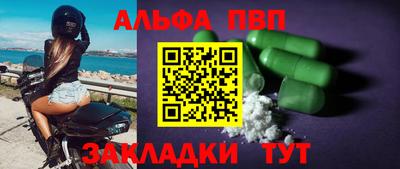 кокаин VHQ Наро-Фоминск