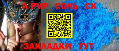 гидра Нарткала