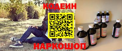 гидра Нарткала