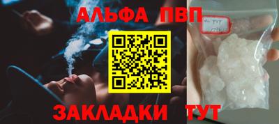 кокаин VHQ Наро-Фоминск