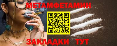 мяу мяу кристалл Нальчик