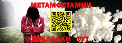 гидра Нарткала