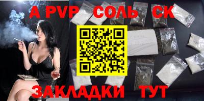 кокаин VHQ Наро-Фоминск