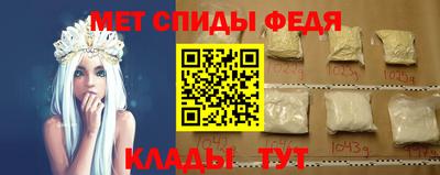мяу мяу кристалл Нальчик