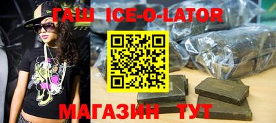 кокаин VHQ Наро-Фоминск