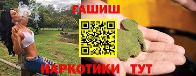 мяу мяу кристалл Нальчик