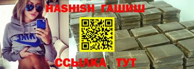 кокаин VHQ Наро-Фоминск