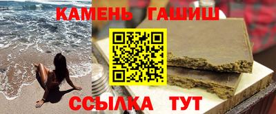 кокаин VHQ Наро-Фоминск