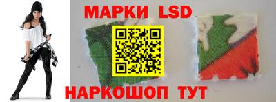 кокаин VHQ Наро-Фоминск