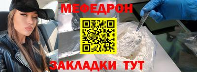 кокаин VHQ Наро-Фоминск