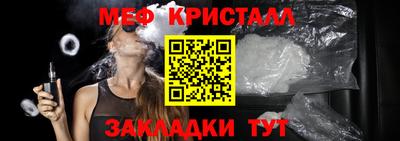 кокаин VHQ Наро-Фоминск